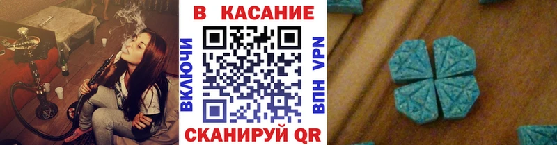 Купить Вейп ТГК  Марихуана  Амфетамин  МЕФ  Cocaine  ГАШИШ  Усинск