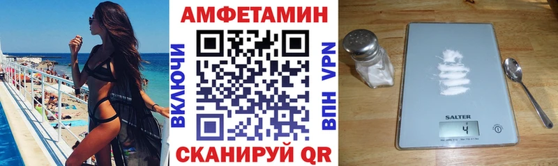 Купить где Усинск Amphetamine Розовый