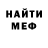 Первитин витя CKRUK 345