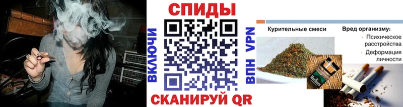 Бутират бутик  Купить  Усинск 