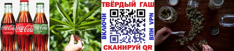 Купить Усинск Canna-Cookies марихуана