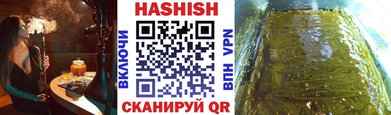 Купить где  Усинск  Гашиш VHQ 