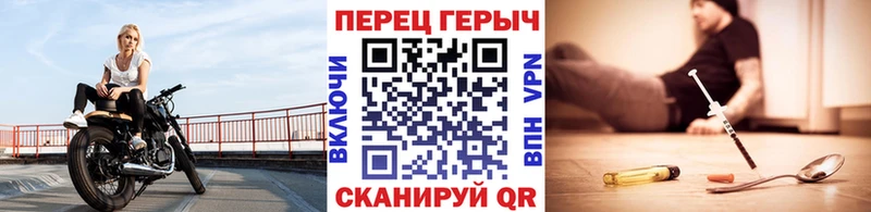Купить Усинск ГЕРОИН VHQ