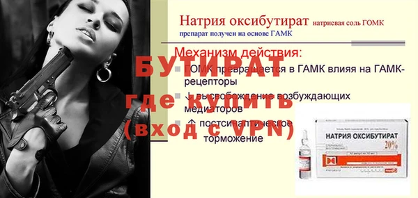 mix Пролетарск