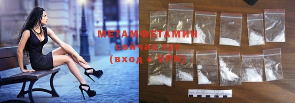 метадон Рославль