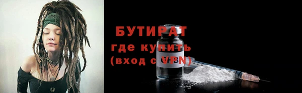 метадон Рославль