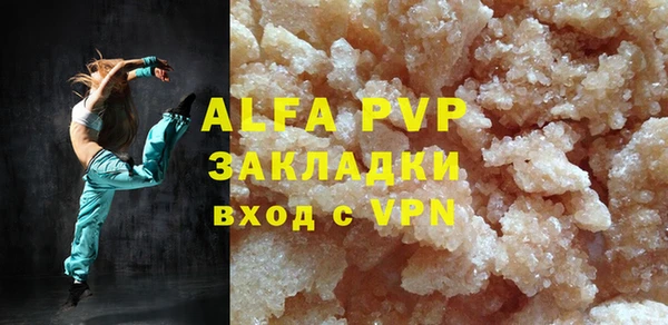 метадон Рославль