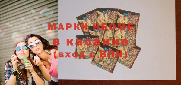 метадон Рославль