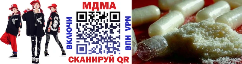 Купить где  Усинск  МДМА VHQ 