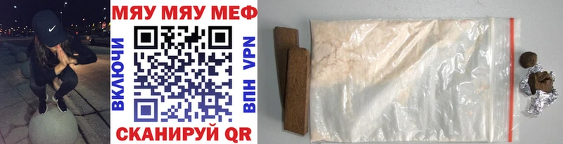 Мефедрон mephedrone  Купить где  Усинск 