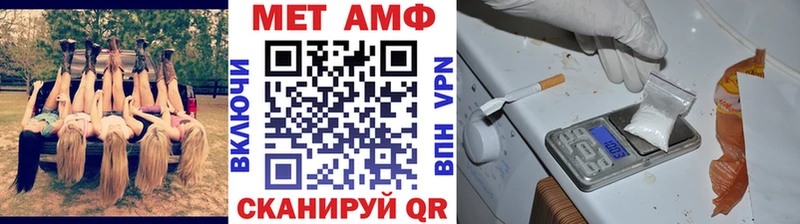 Первитин Декстрометамфетамин 99.9% Усинск