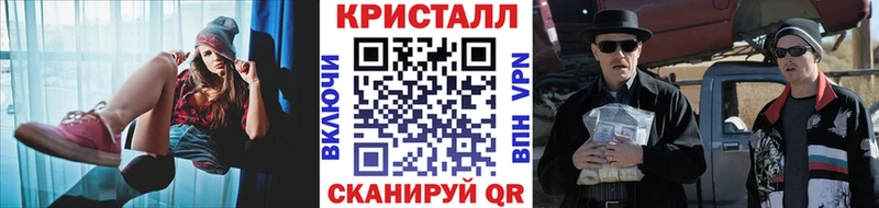 Метамфетамин кристалл  Купить закладки  Усинск 