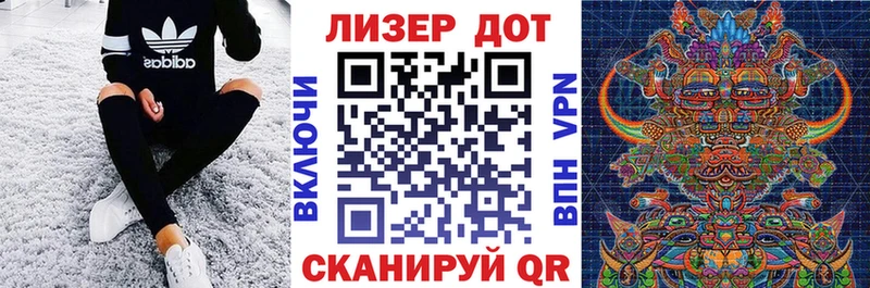 Марки 25I-NBOMe 1,8мг  Купить закладки  Усинск 