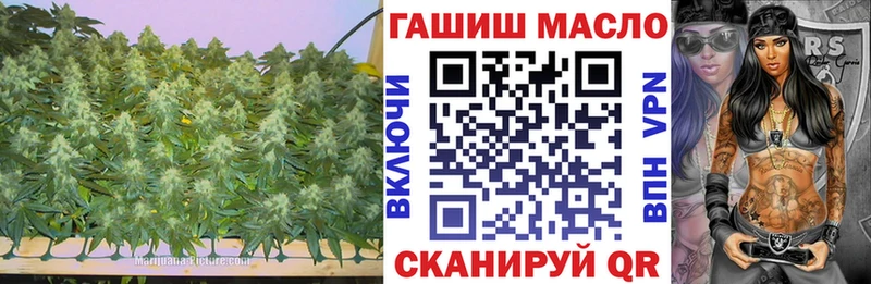 ТГК вейп Усинск