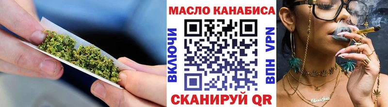 Дистиллят ТГК вейп с тгк  Купить  Усинск 